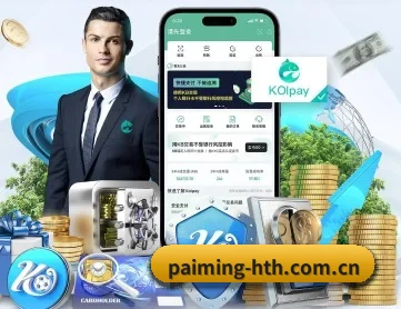 华体会体育 APP 深度功能