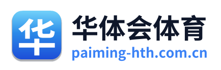 华体会体育